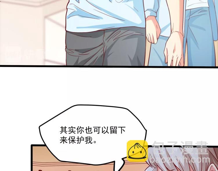 第32话 两个大男人怎么约会！29