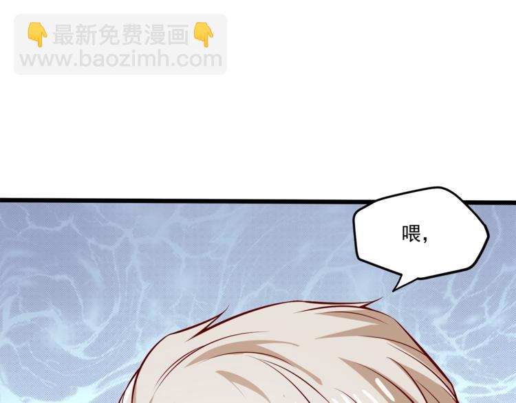 第32话 两个大男人怎么约会！32