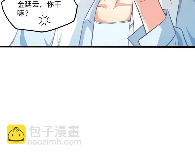 第32话 两个大男人怎么约会！34