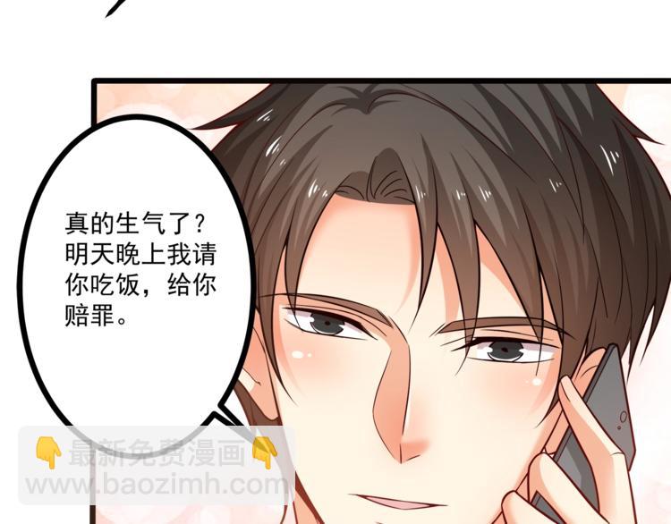 第32话 两个大男人怎么约会！40