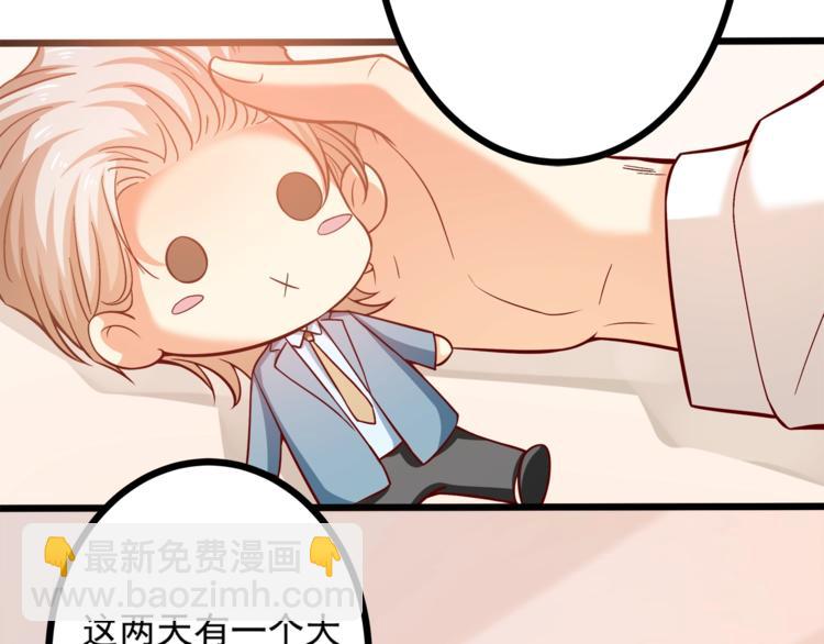 第32话 两个大男人怎么约会！42