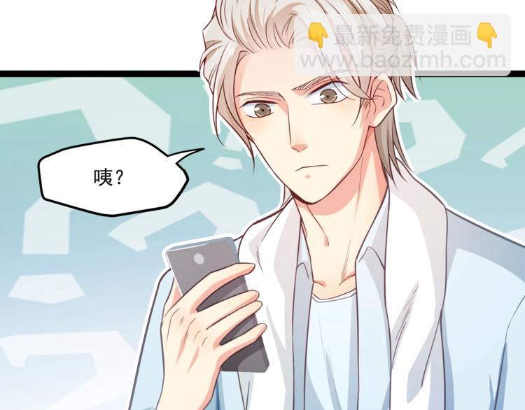第32话 两个大男人怎么约会！5