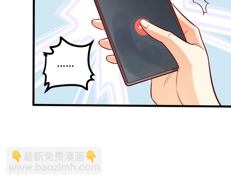 第32话 两个大男人怎么约会！54