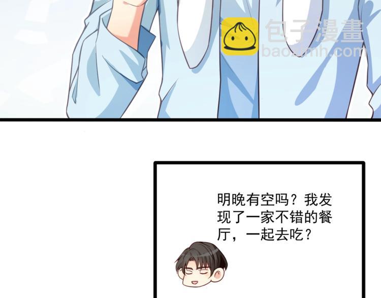 第32话 两个大男人怎么约会！6
