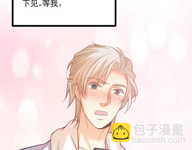 第32话 两个大男人怎么约会！62