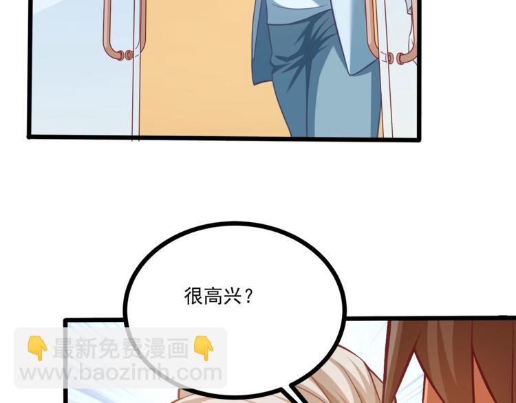 第32话 两个大男人怎么约会！65