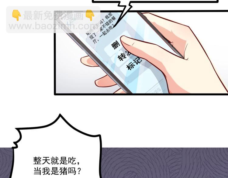 第32话 两个大男人怎么约会！7