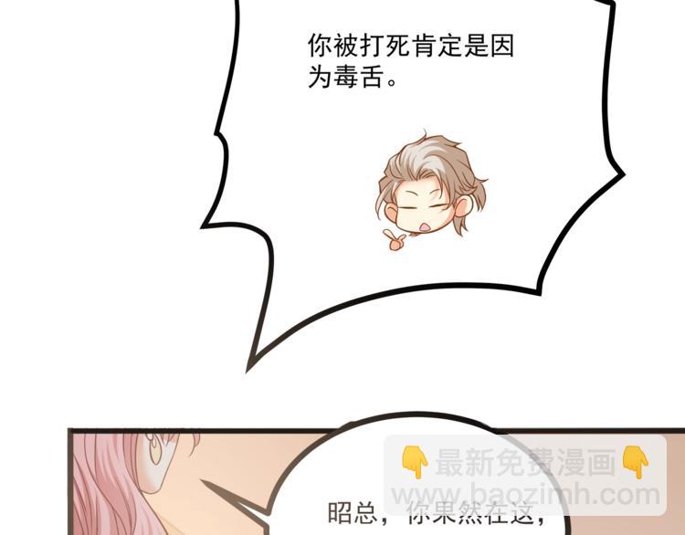 第32话 两个大男人怎么约会！79