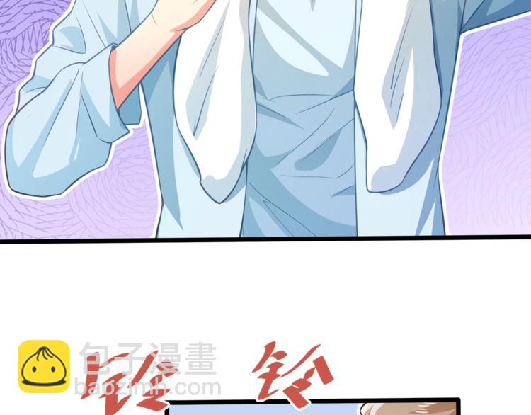第32话 两个大男人怎么约会！9