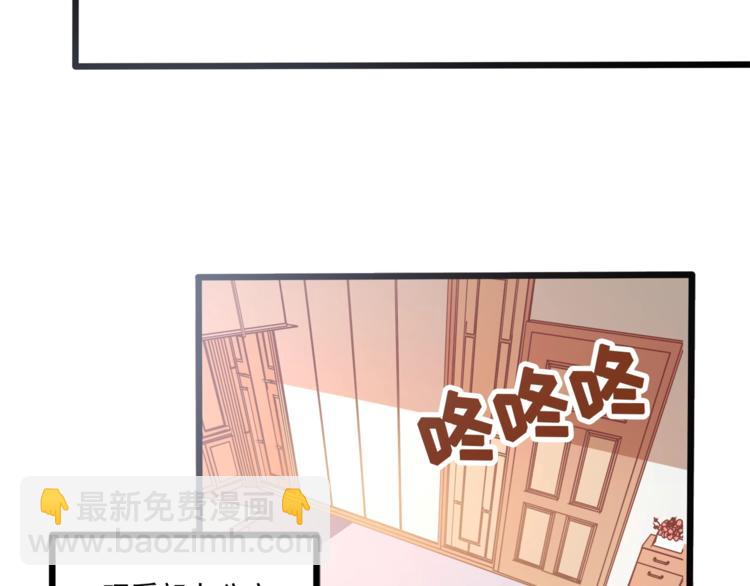 第32话 两个大男人怎么约会！91