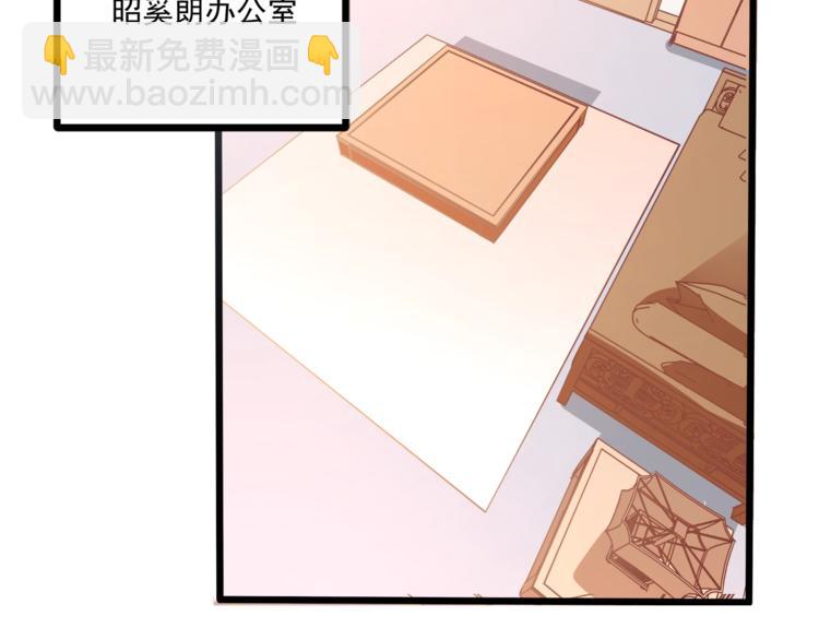 第32话 两个大男人怎么约会！92