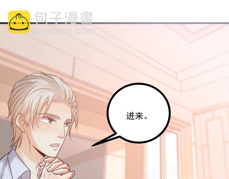 第32话 两个大男人怎么约会！93