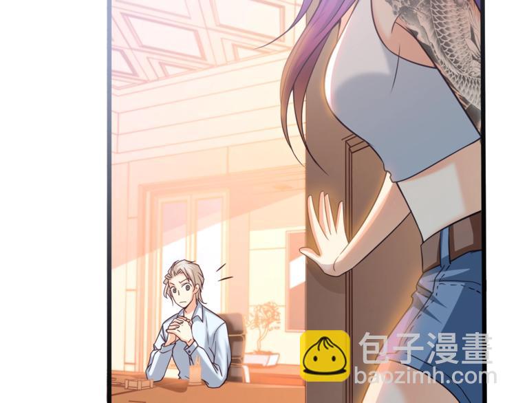 第32话 两个大男人怎么约会！95