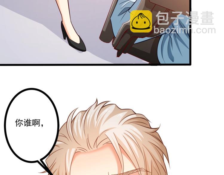 第32话 两个大男人怎么约会！98