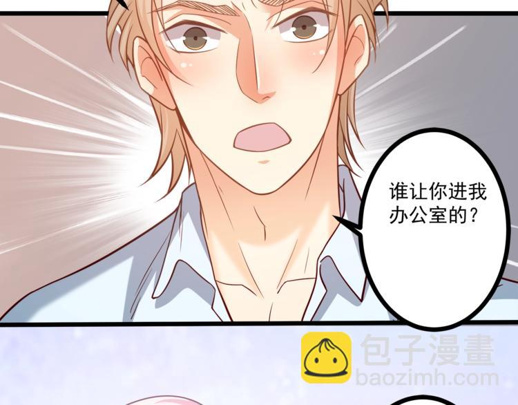 第32话 两个大男人怎么约会！99