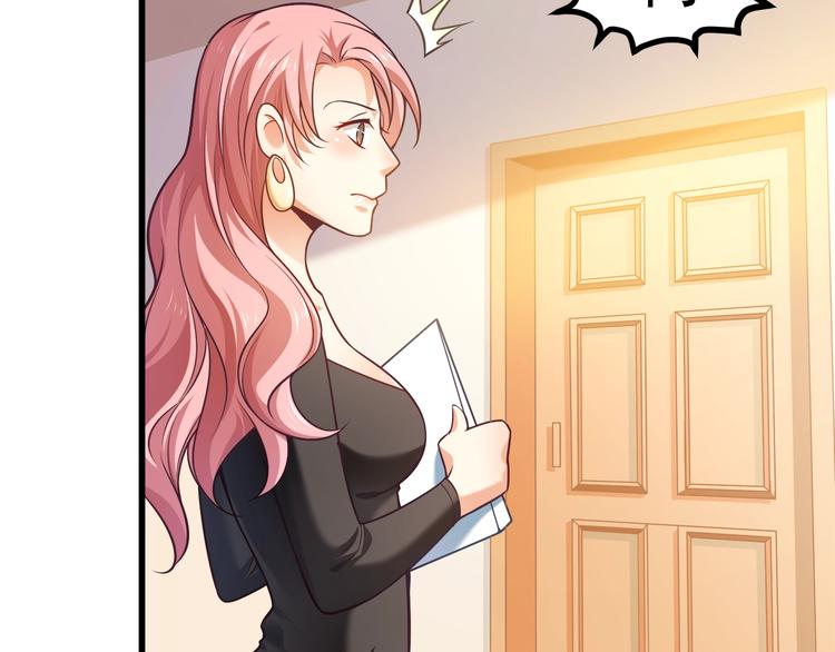 第33话 以身相许？！105
