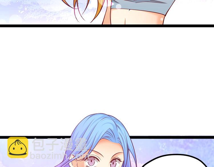 第33话 以身相许？！11