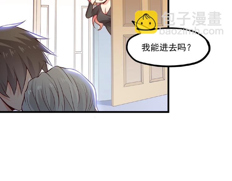 第33话 以身相许？！111