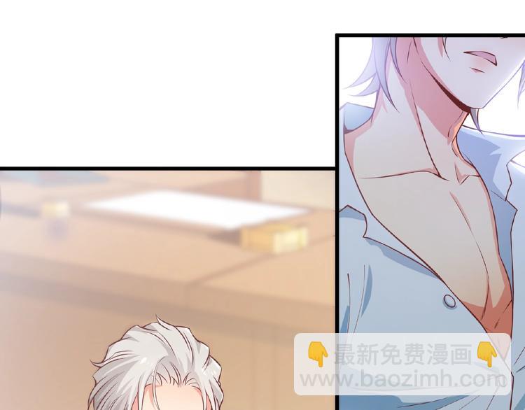 第33话 以身相许？！112