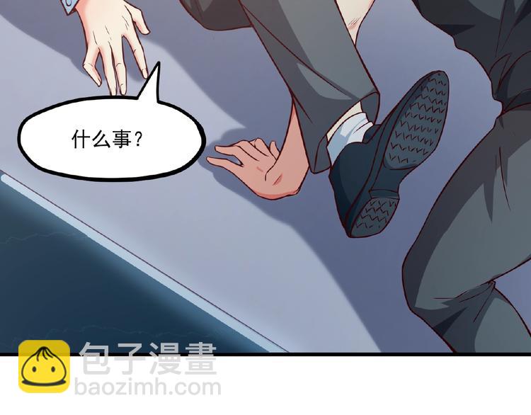 第33话 以身相许？！114