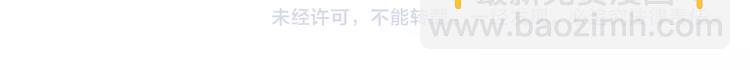 第33话 以身相许？！115