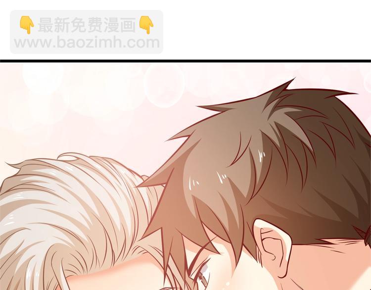 第33话 以身相许？！119