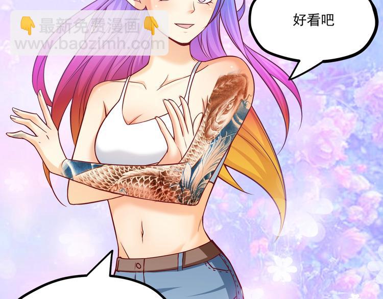 第33话 以身相许？！12