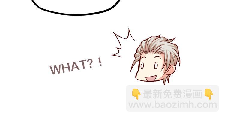 第33话 以身相许？！121