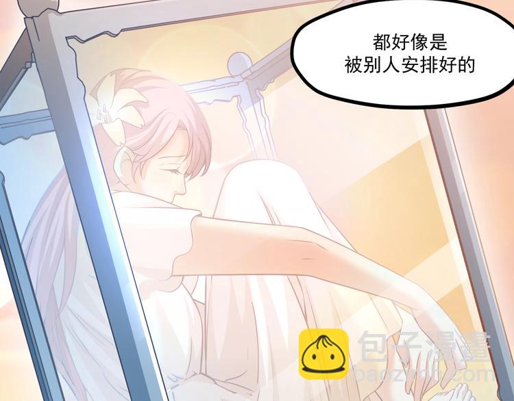 第33话 以身相许？！18