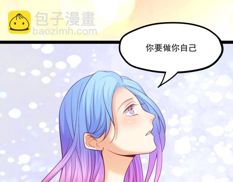 第33话 以身相许？！20