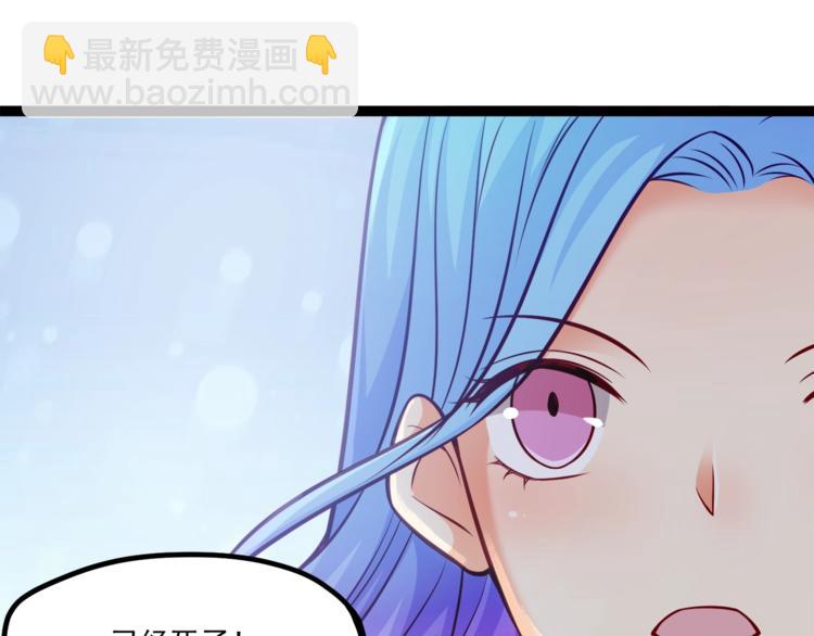 第33话 以身相许？！24