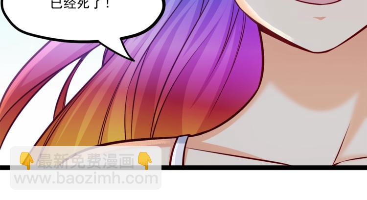 第33话 以身相许？！25