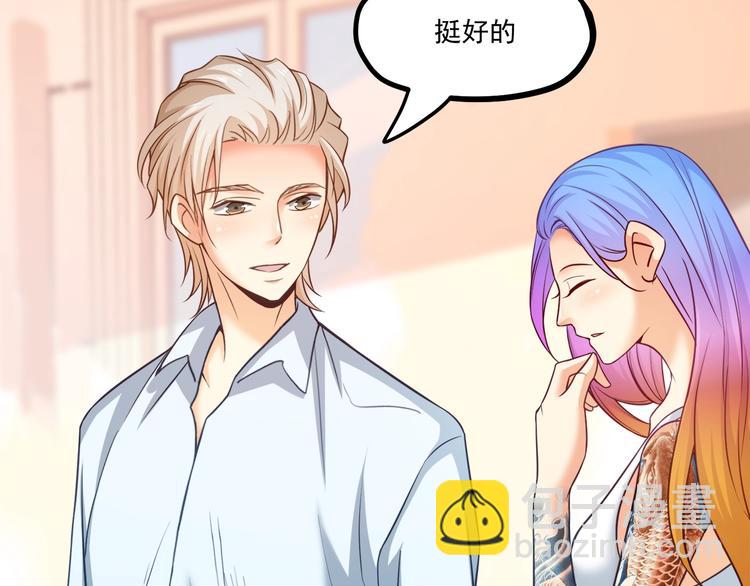 第33话 以身相许？！28
