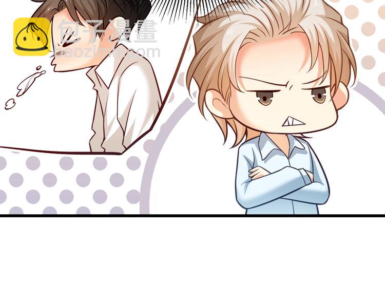 第33话 以身相许？！32