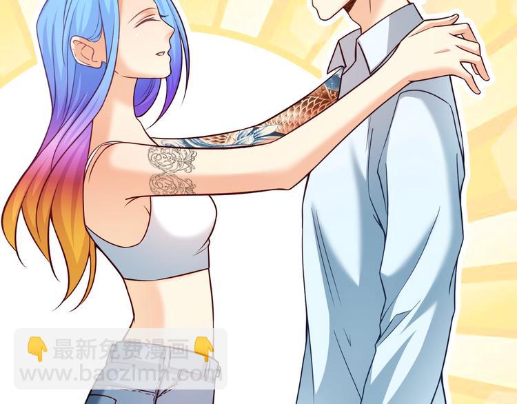 第33话 以身相许？！41