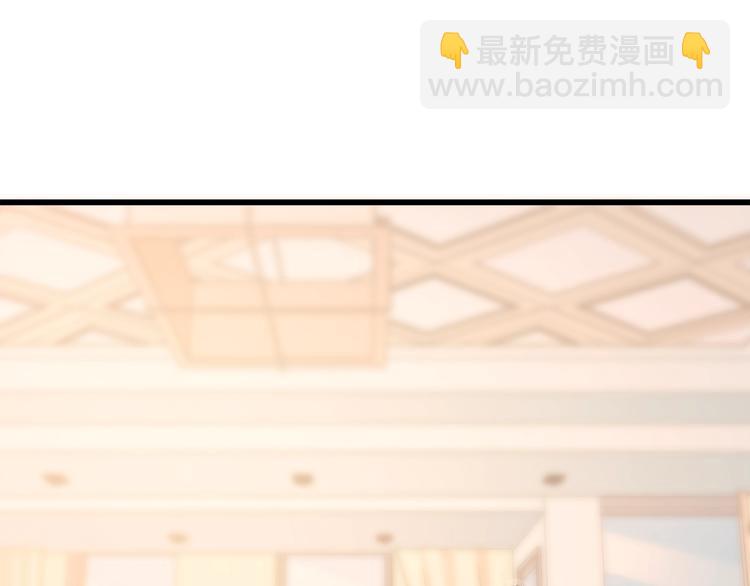 第33话 以身相许？！56