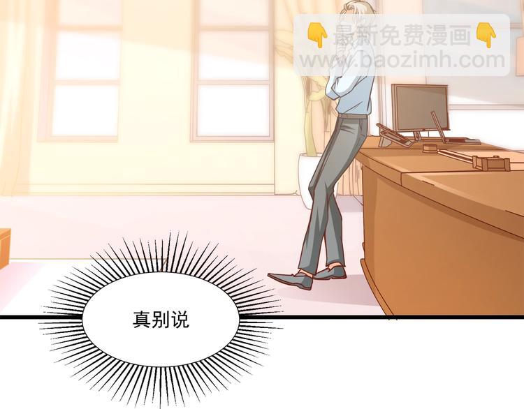 第33话 以身相许？！57