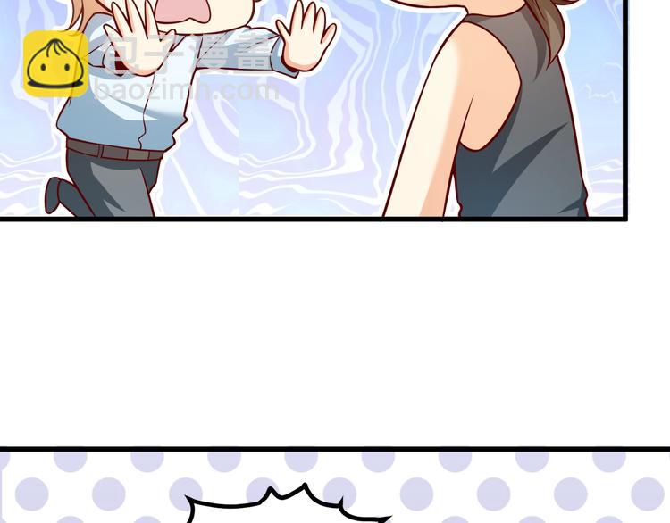 第33话 以身相许？！65