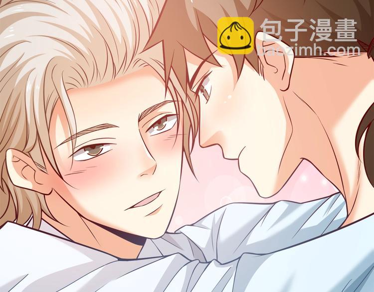 第33话 以身相许？！76