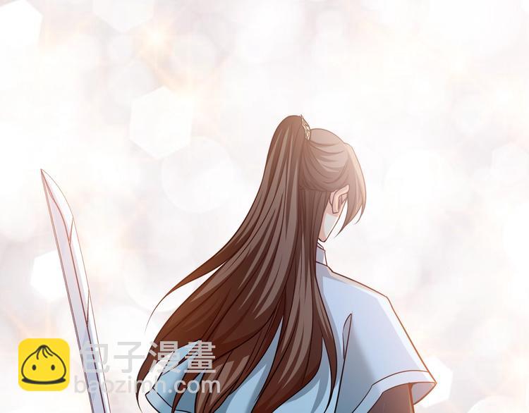 第33话 以身相许？！87