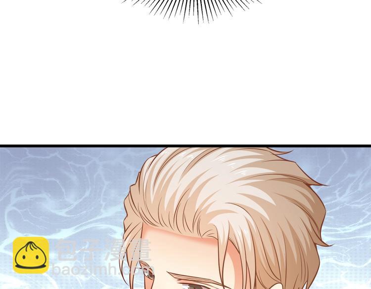 第33话 以身相许？！91