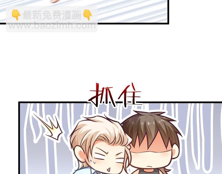 第33话 以身相许？！97