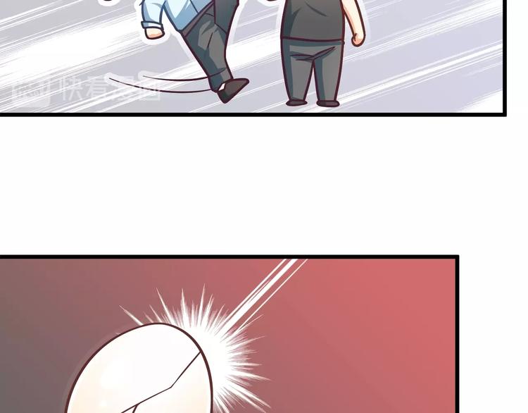 第33话 以身相许？！99