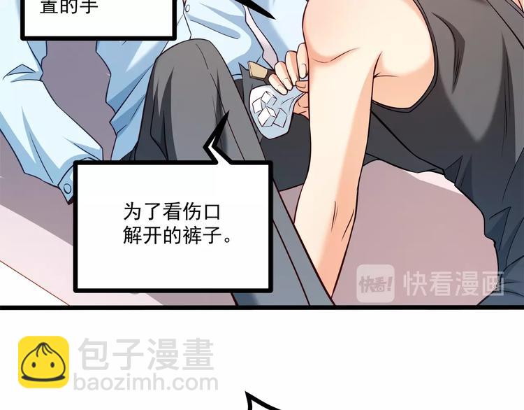 第34话 睡醒之后的惊喜！10