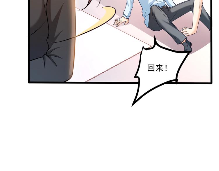 第34话 睡醒之后的惊喜！12