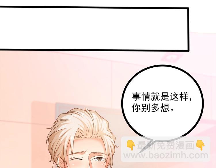 第34话 睡醒之后的惊喜！13
