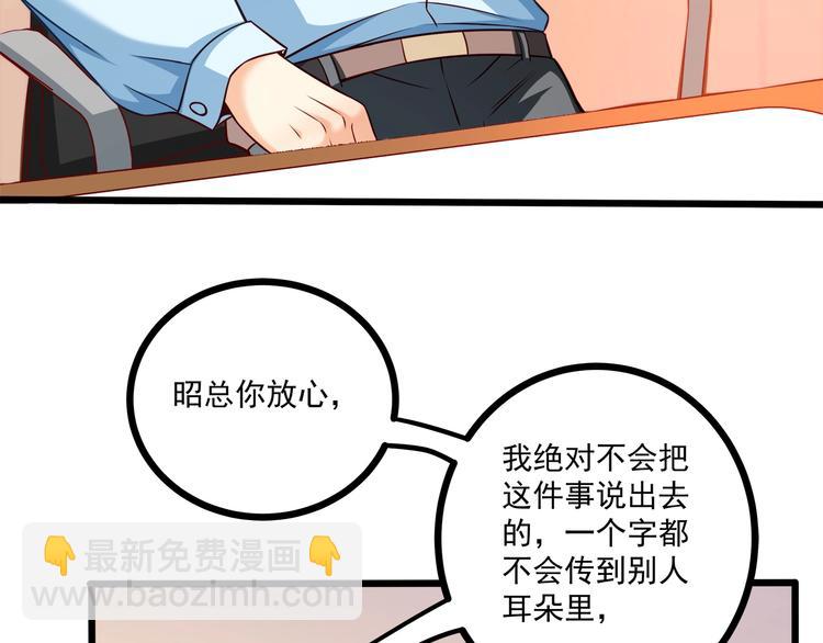 第34话 睡醒之后的惊喜！15