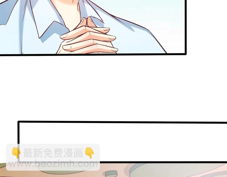 第34话 睡醒之后的惊喜！23