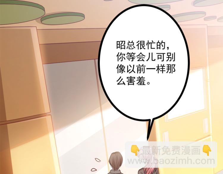 第34话 睡醒之后的惊喜！24