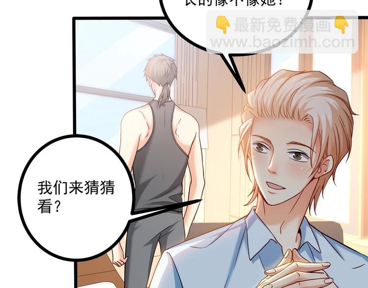 第34话 睡醒之后的惊喜！26